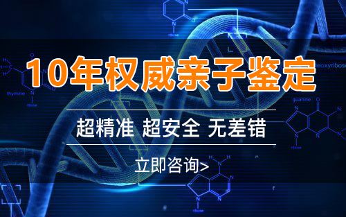 成都怀孕2个月能做胎儿亲子鉴定吗,成都办理无创产前亲子鉴定收费多少钱